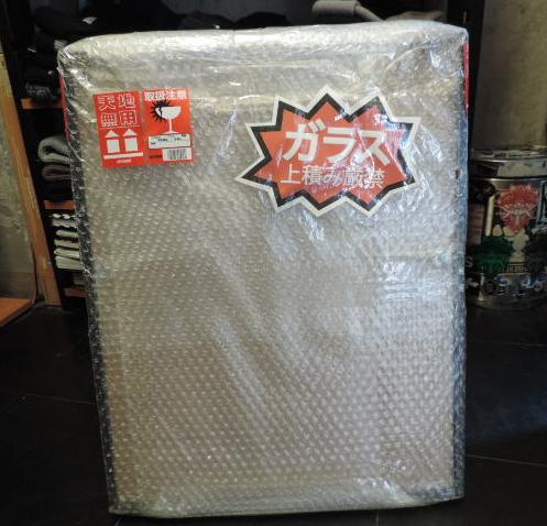 ruler present poster twwoo.JPG